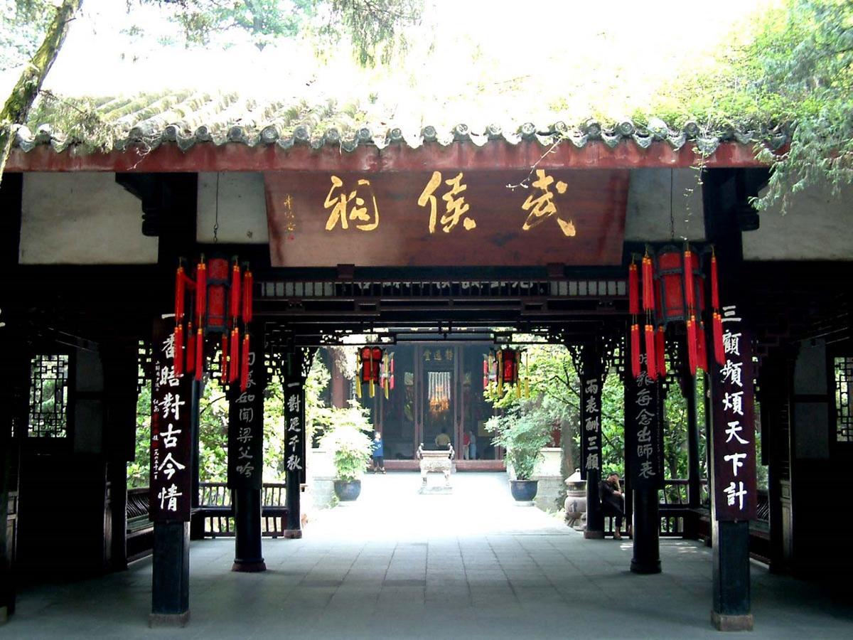 Chengdu Airport Ruijia Hotel 외부 사진