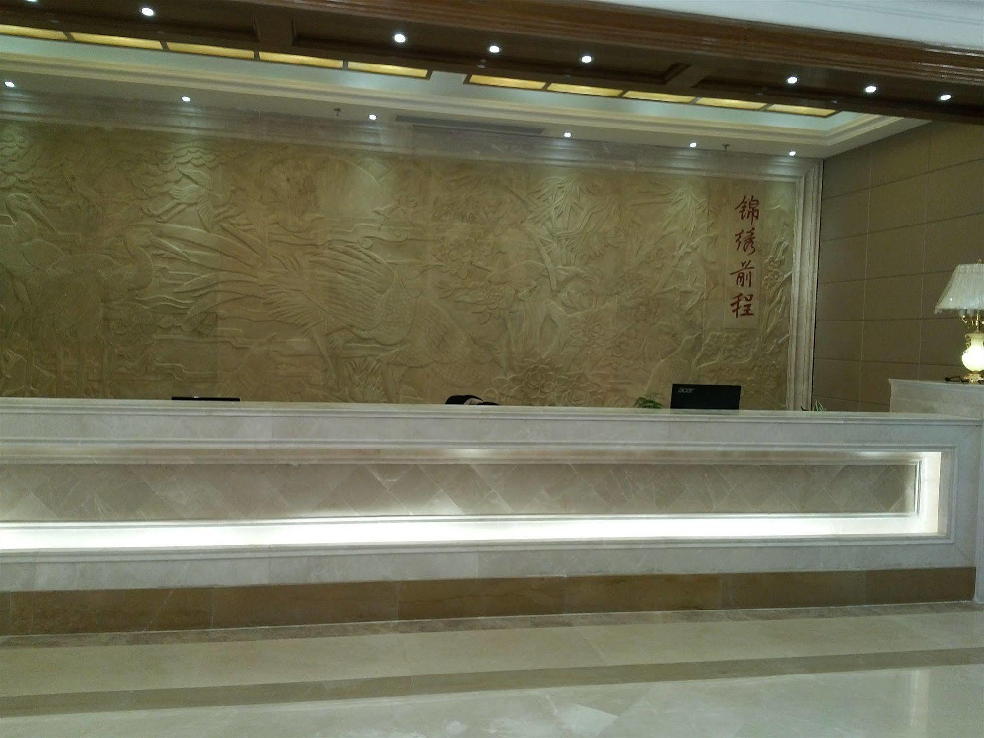 Chengdu Airport Ruijia Hotel 외부 사진